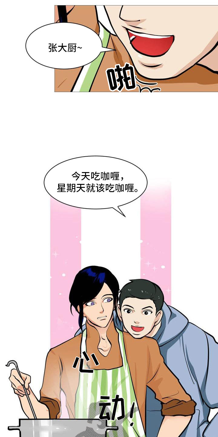 第21章：无药可治4