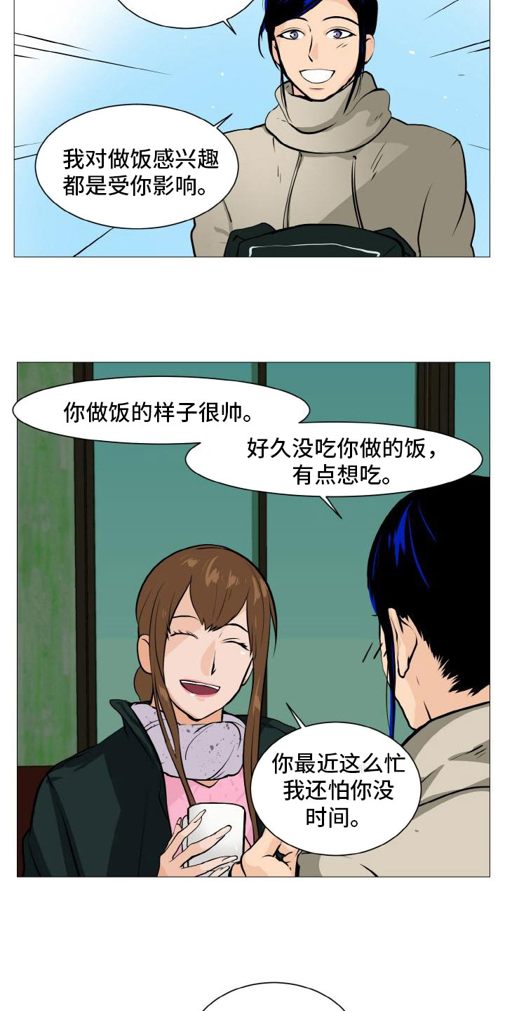 第40章：暗流涌动17