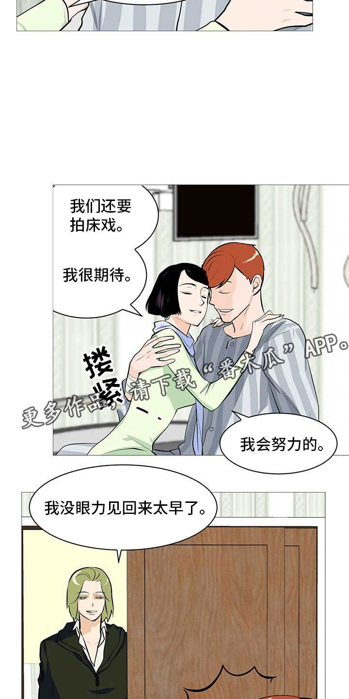 第25章：故态复萌7