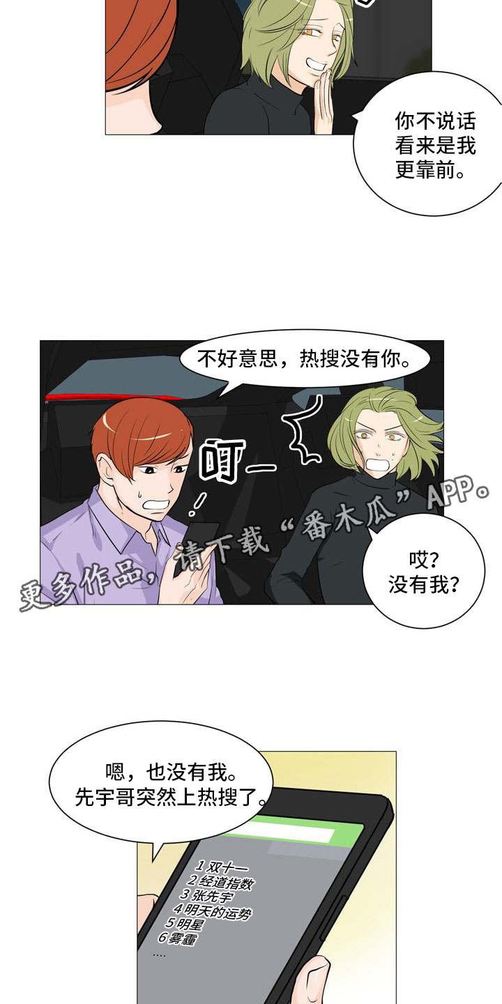 第37章：形势巨变18