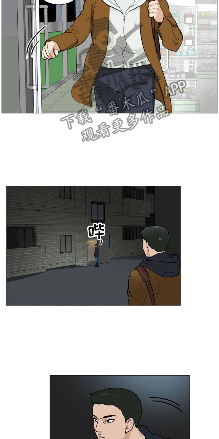 第42章：意外戳破10
