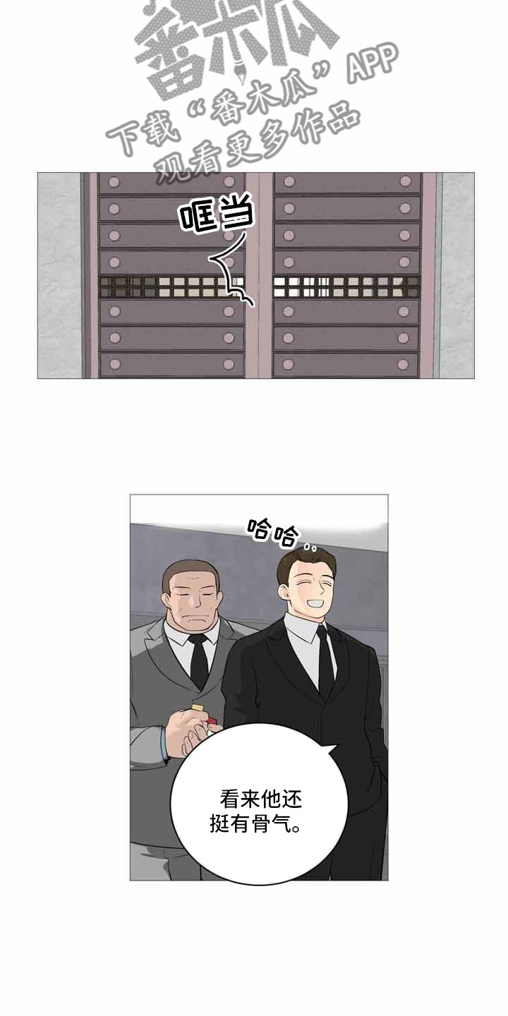 第30章：上门威胁8