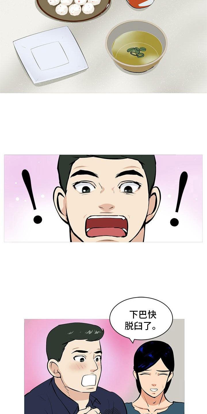 第6章：超级厨师5