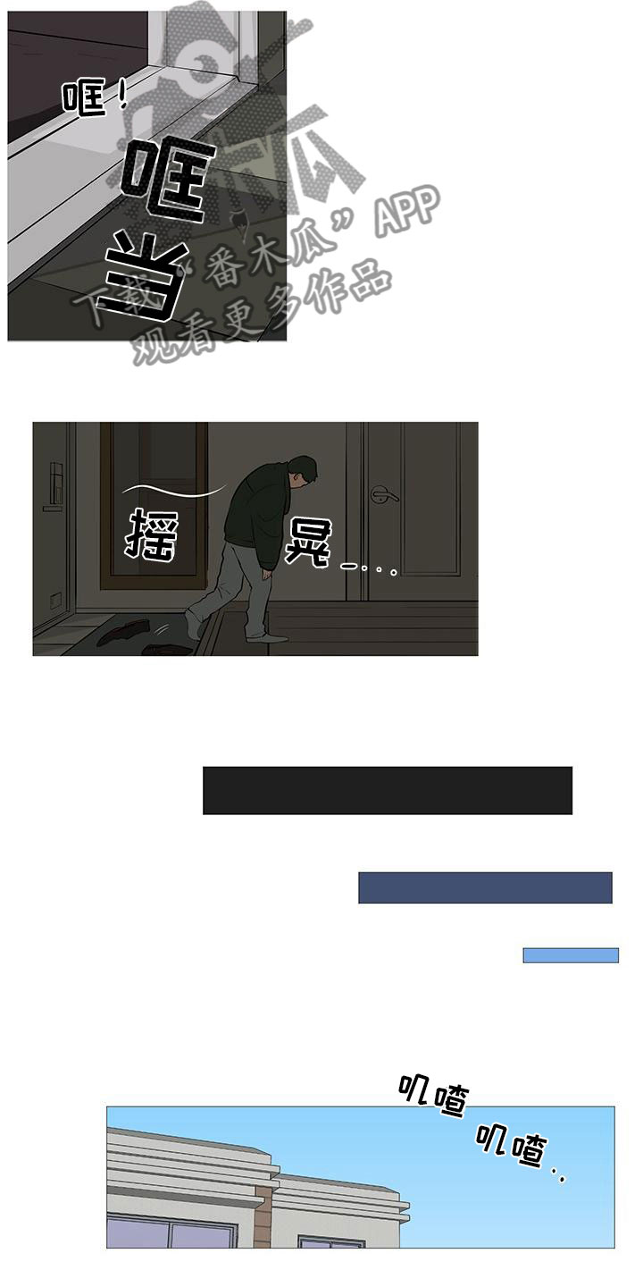 第15章：梅花三弄5
