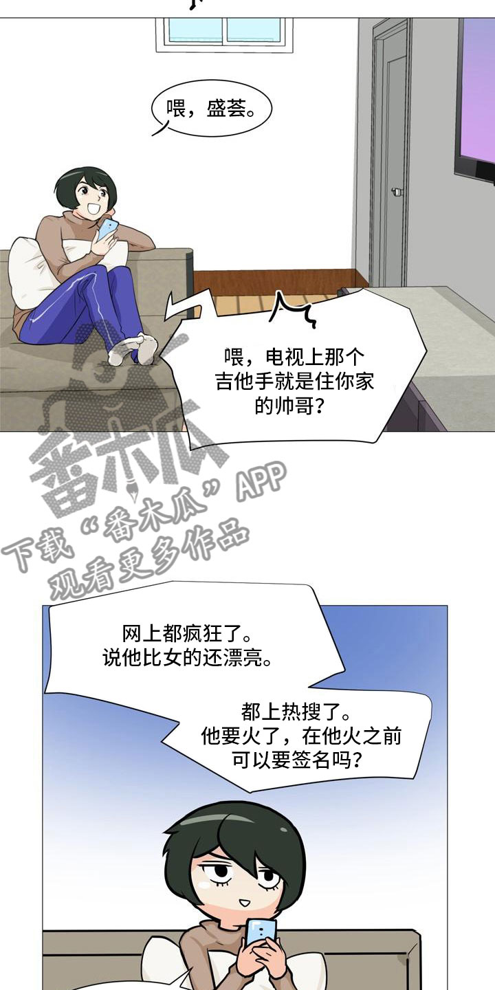 第38章：不欢而散2