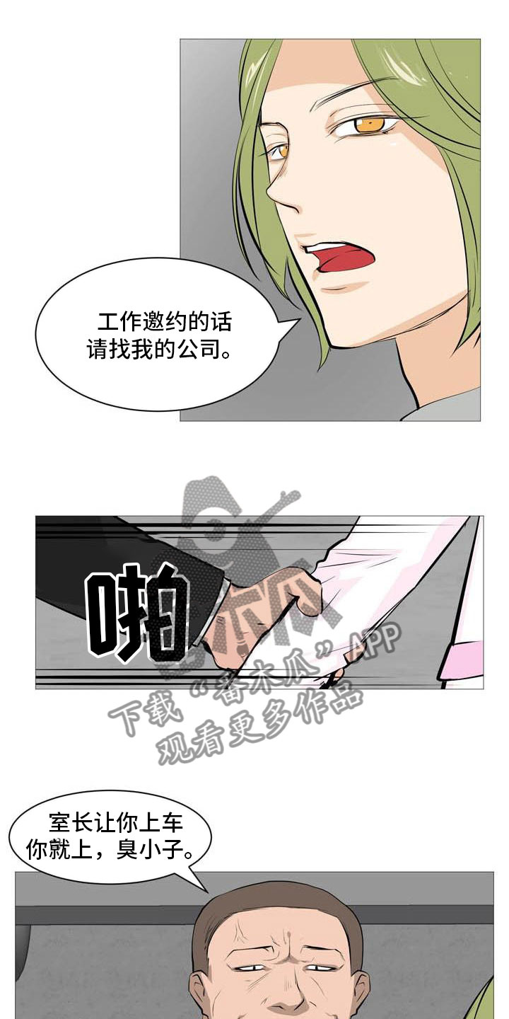 第27章：天台谈心0