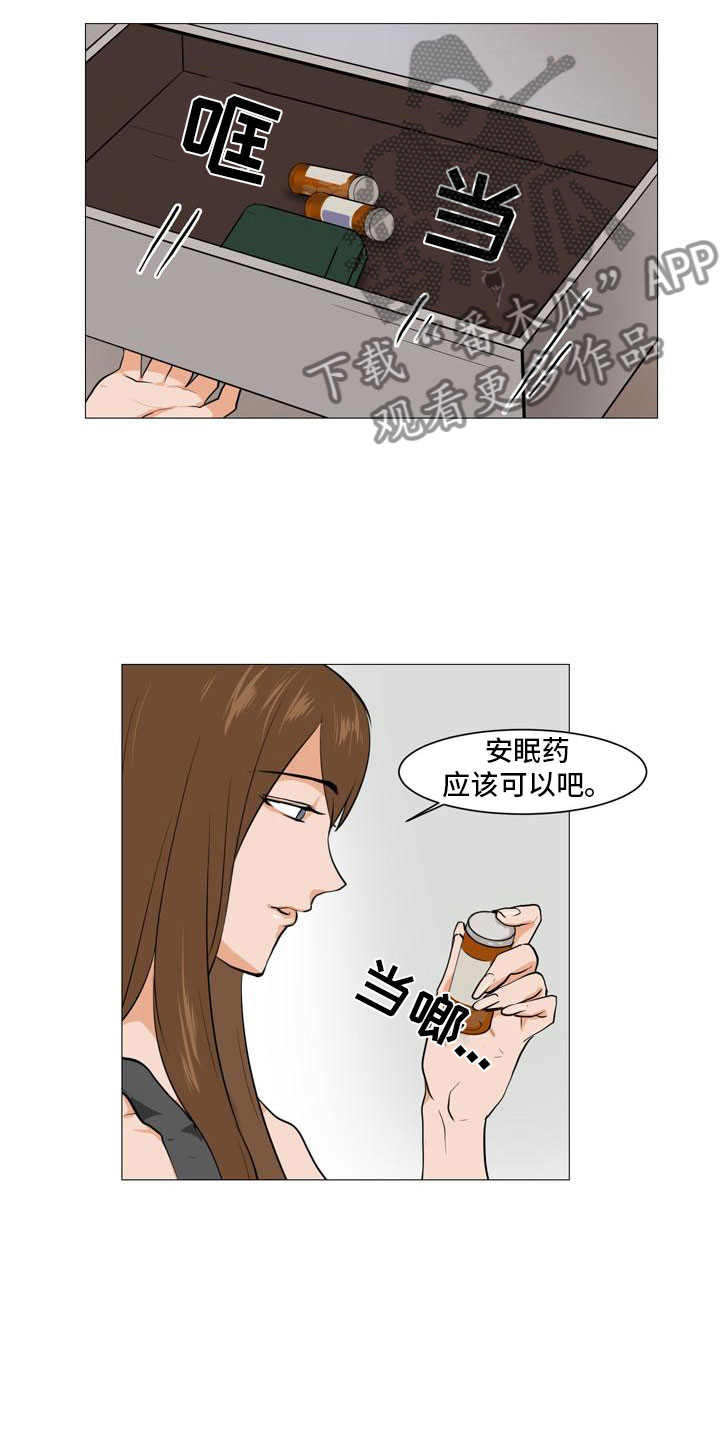 第39章：计划推进11