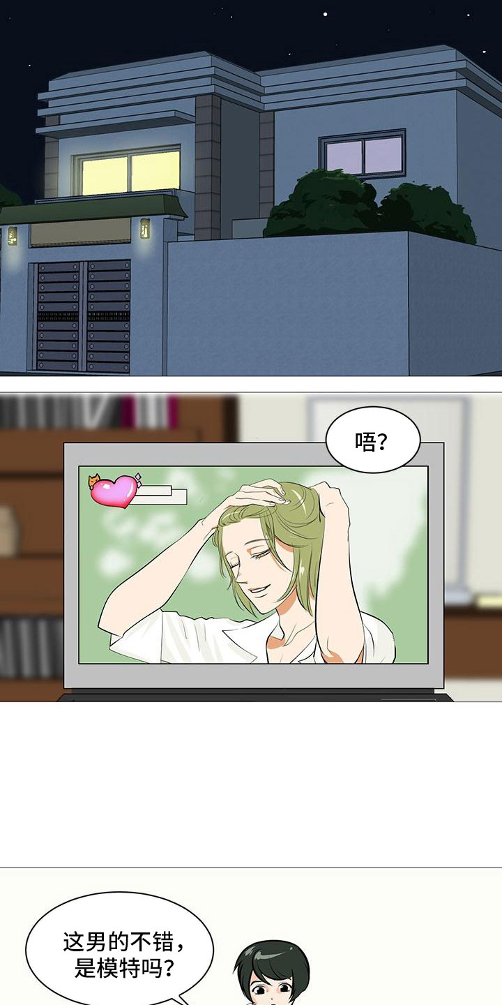 第14章：流落街头12