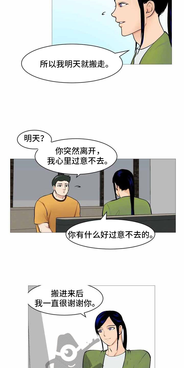 第32章：伤心告别6