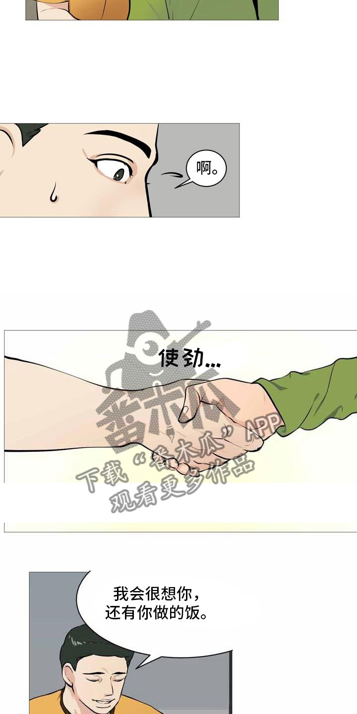 第32章：伤心告别12