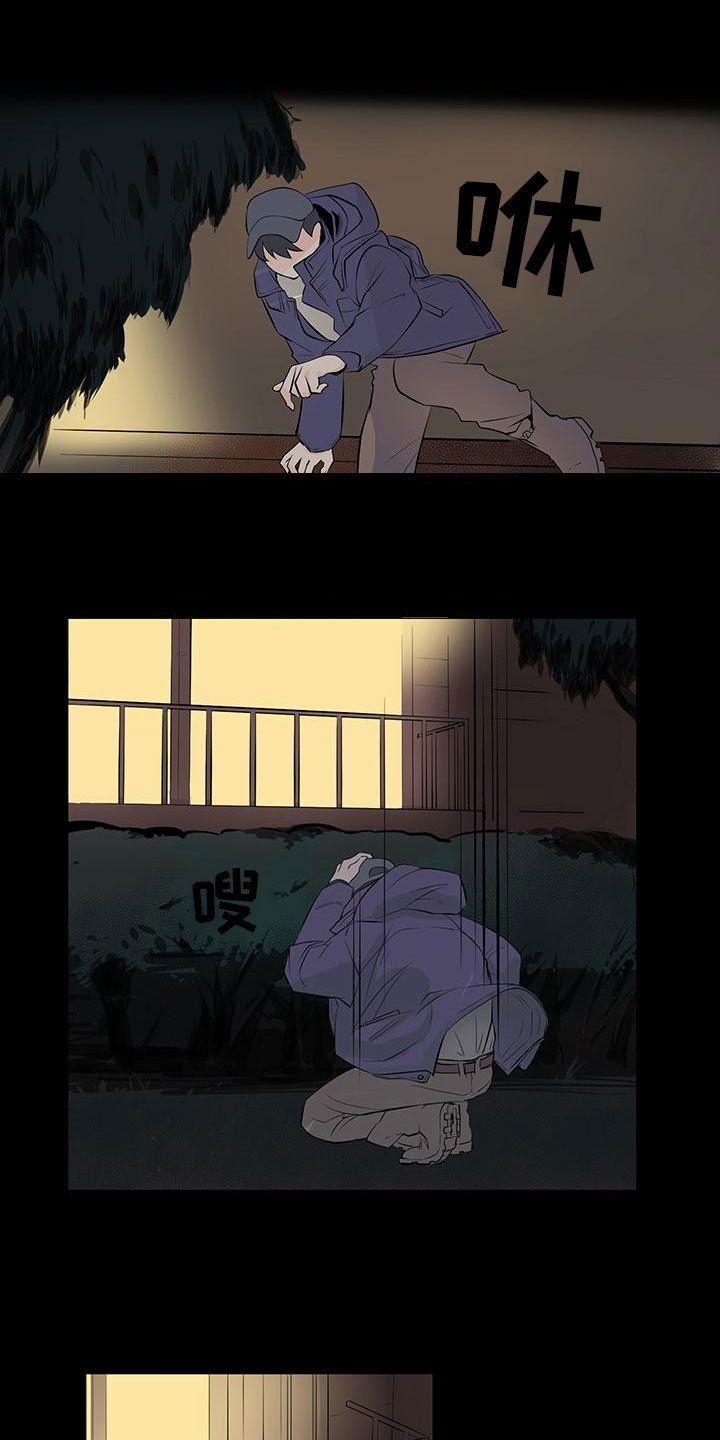 第2章：窗外有人5