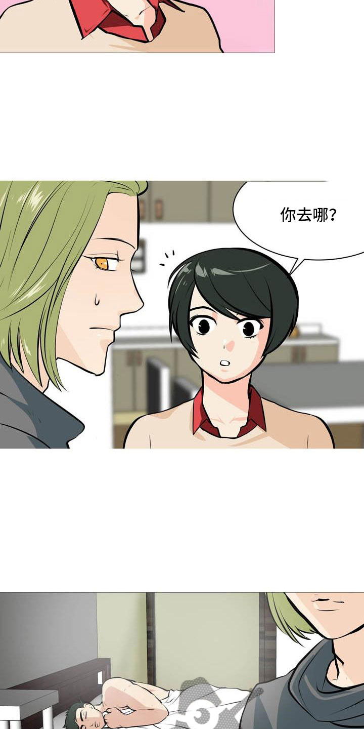 第15章：梅花三弄10