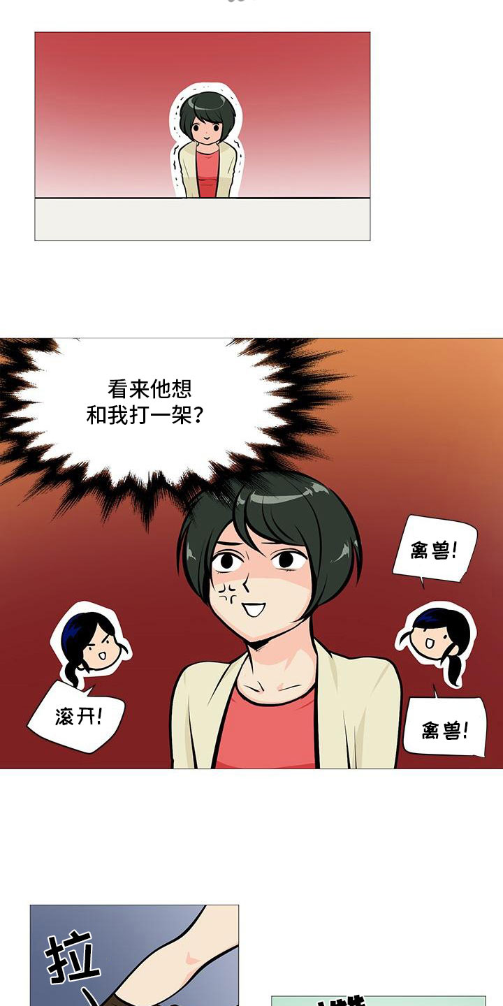 第10章：痛下决心13