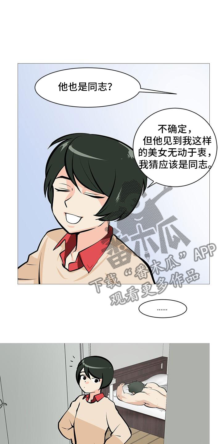 第15章：梅花三弄16