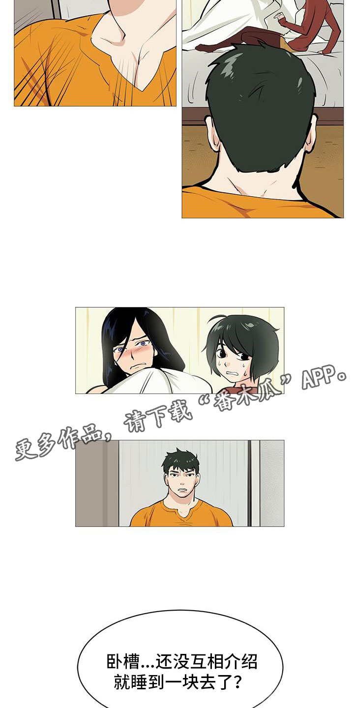 第7章：酒后错误15