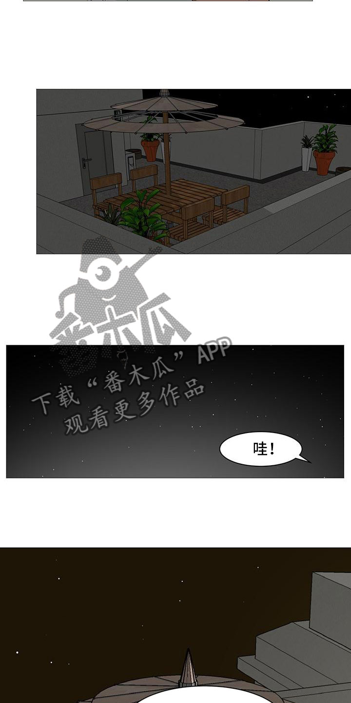 第27章：天台谈心8