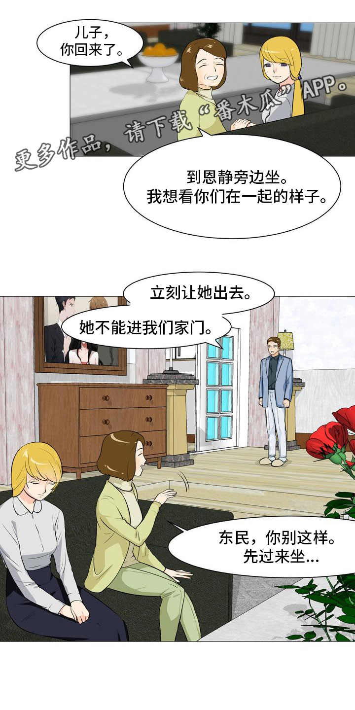 第40章：暗流涌动0