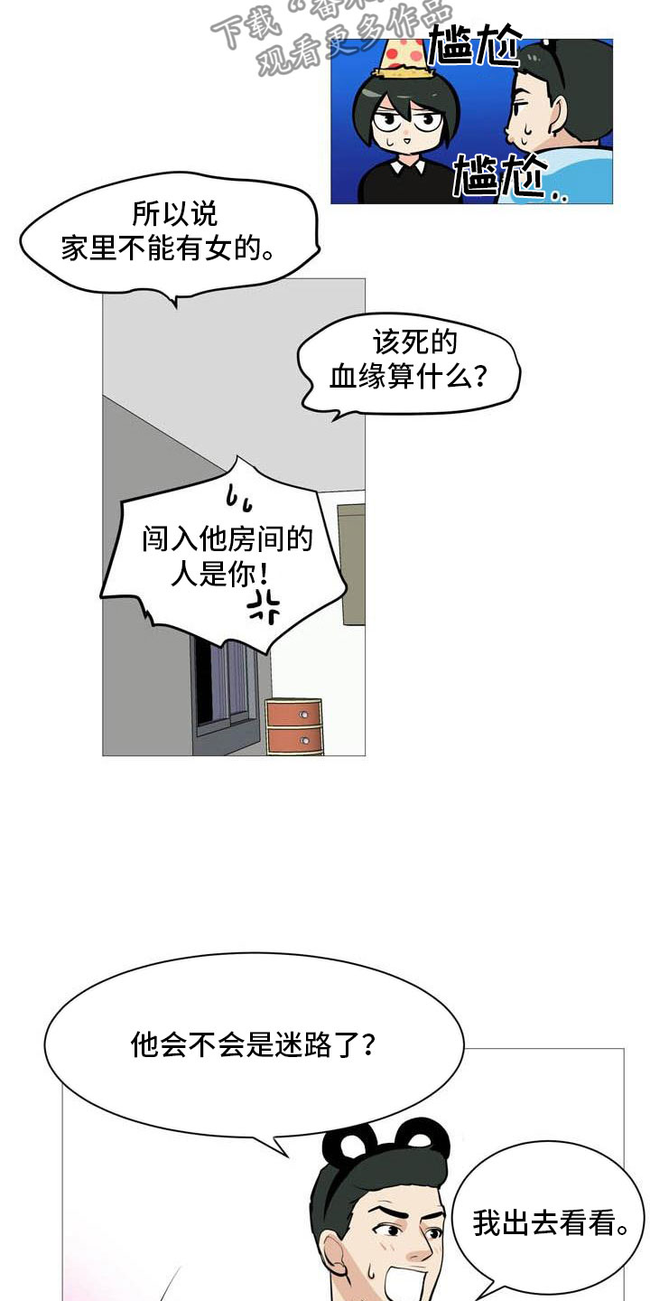 第18章：欢迎入住10