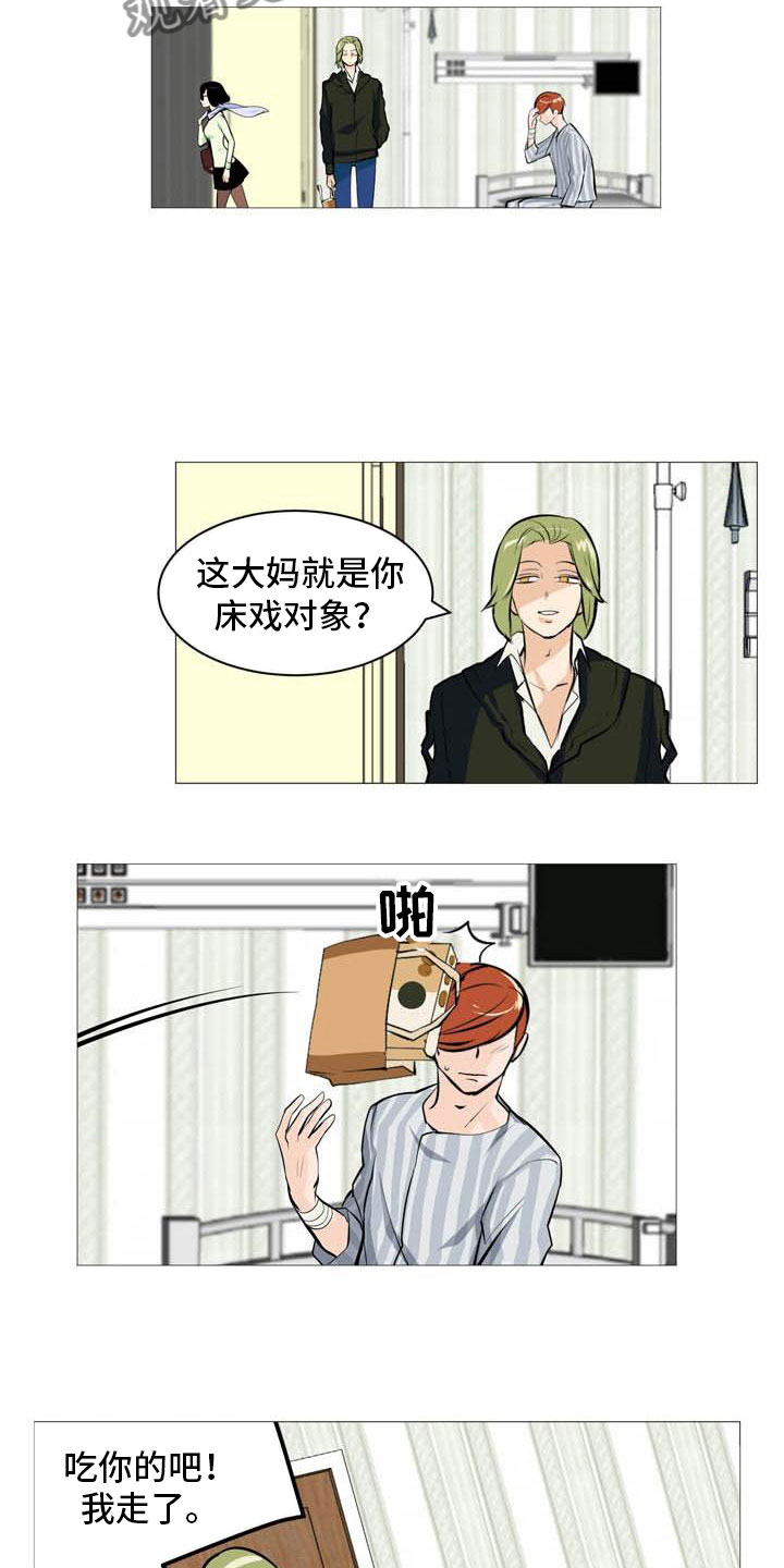 第25章：故态复萌9