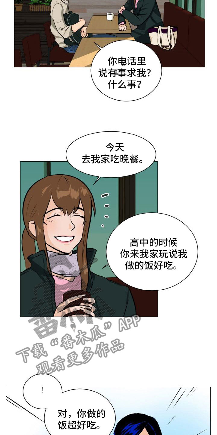 第40章：暗流涌动16
