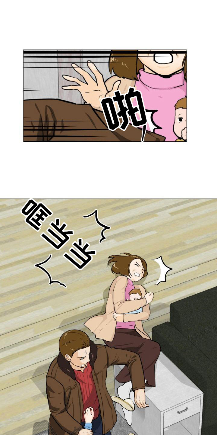 第41章：家庭争端18