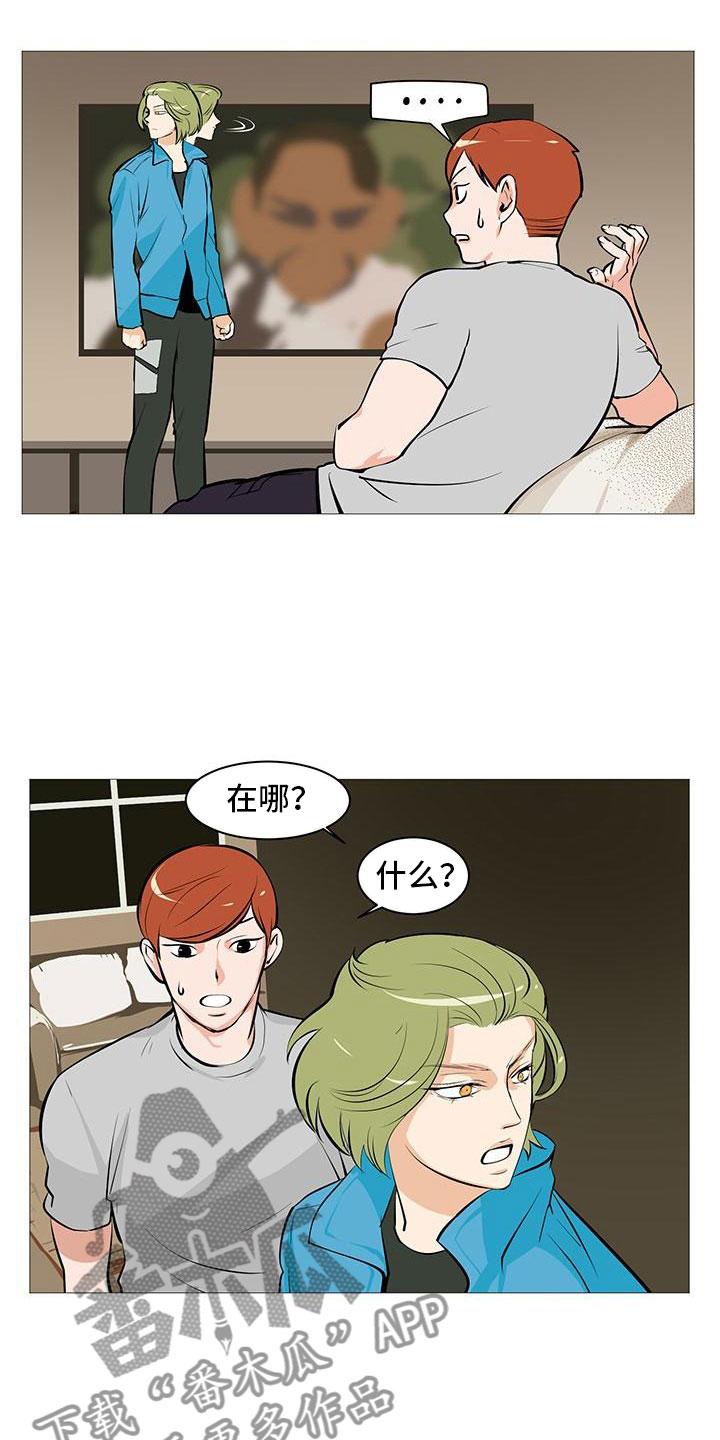 第13章：逮个正着1