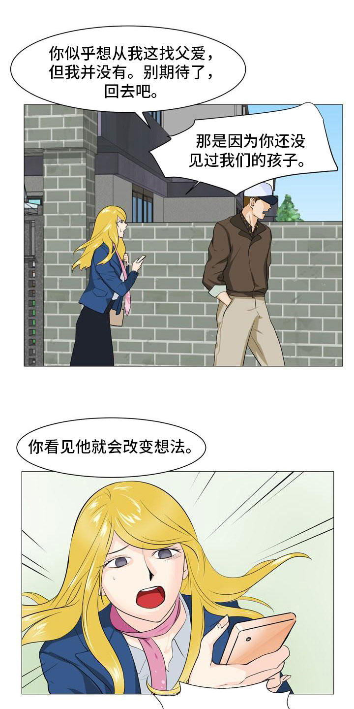 第37章：形势巨变4