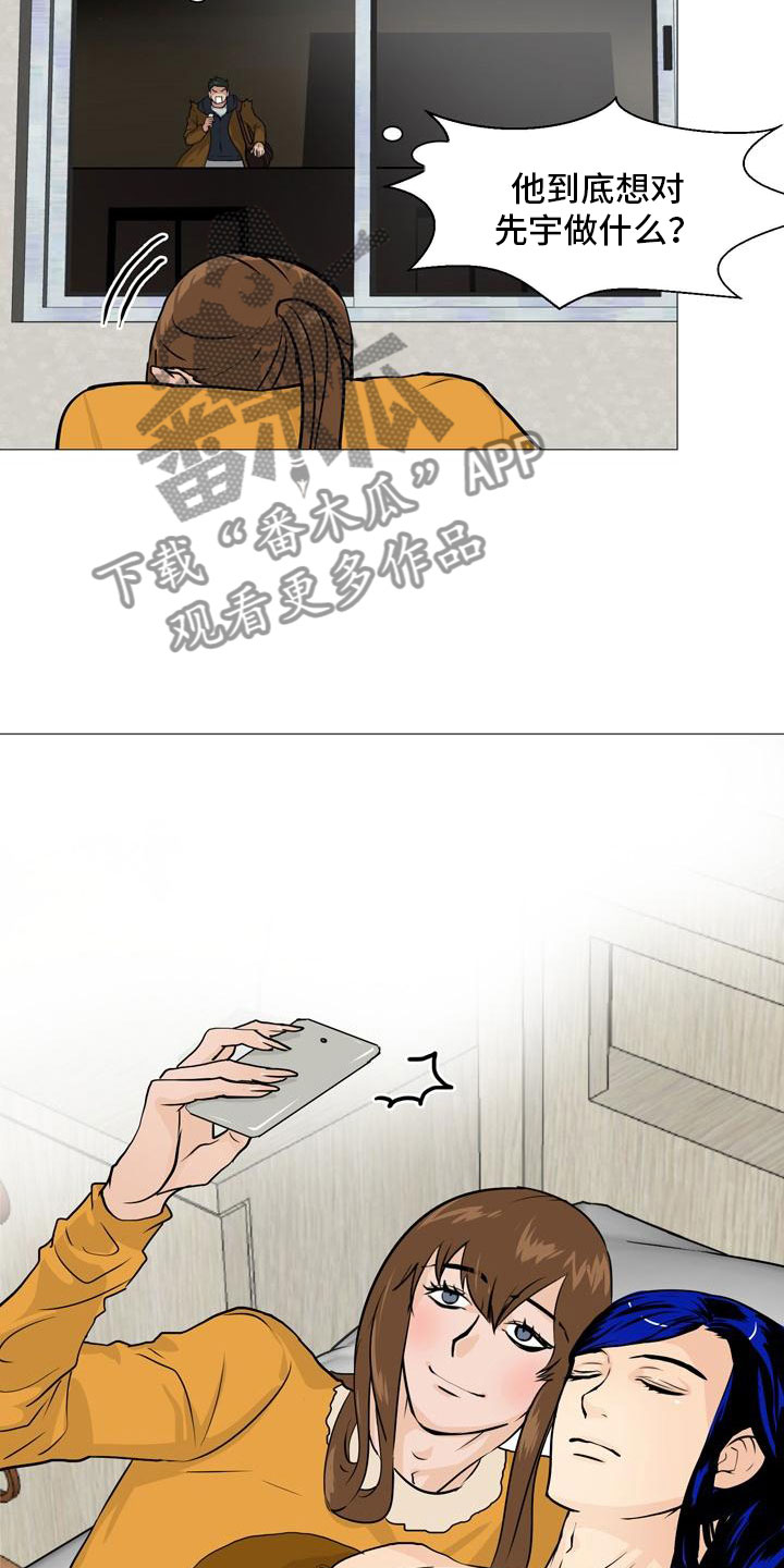 第42章：意外戳破16
