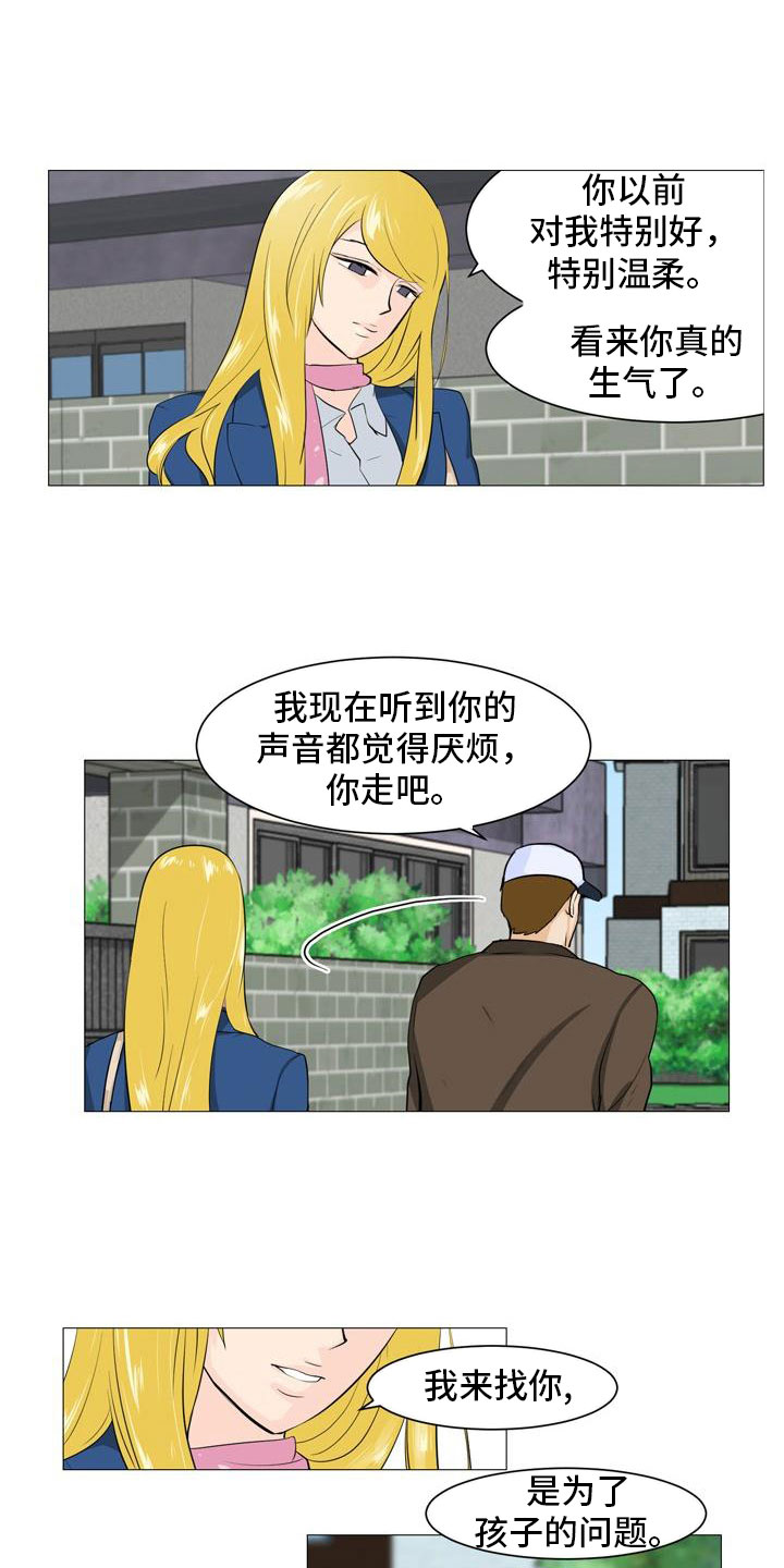 第36章：改变关系12