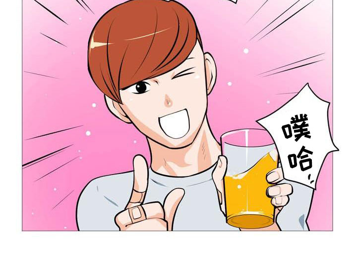 第19章：欢迎会19