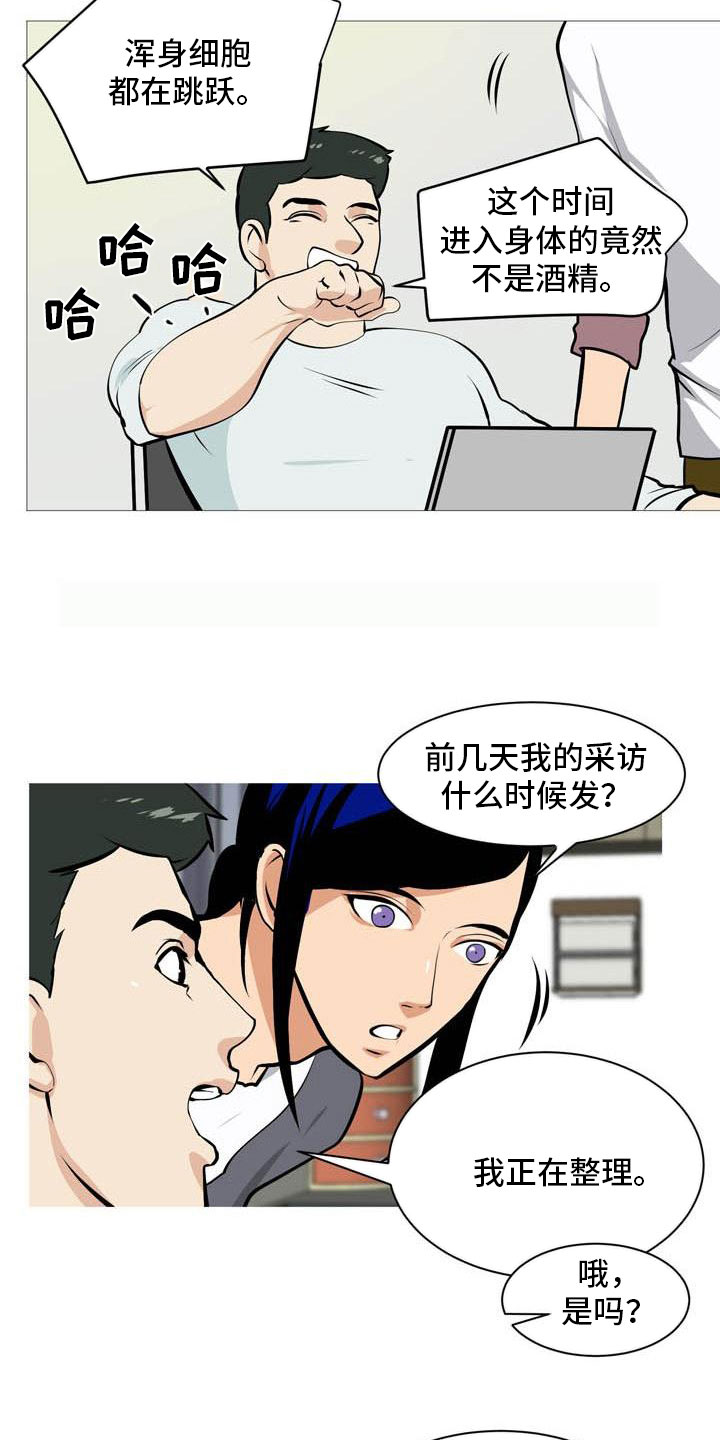 第16章：找上门来17