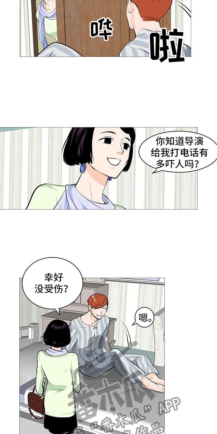 第25章：故态复萌5