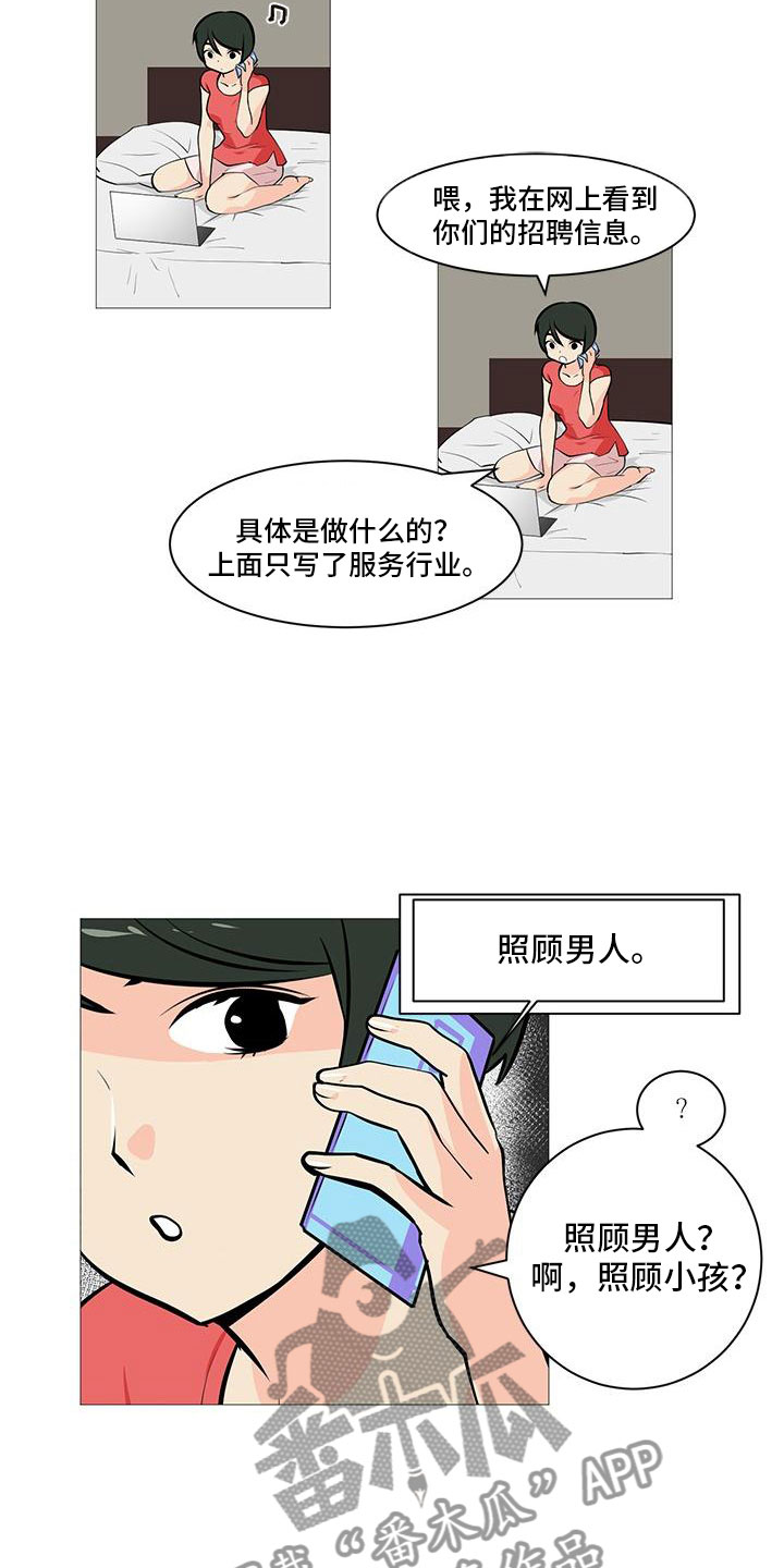 第10章：痛下决心2