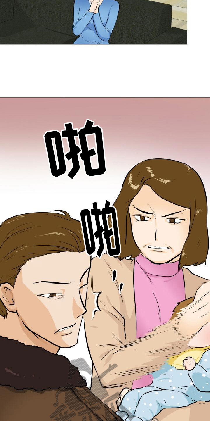 第41章：家庭争端15