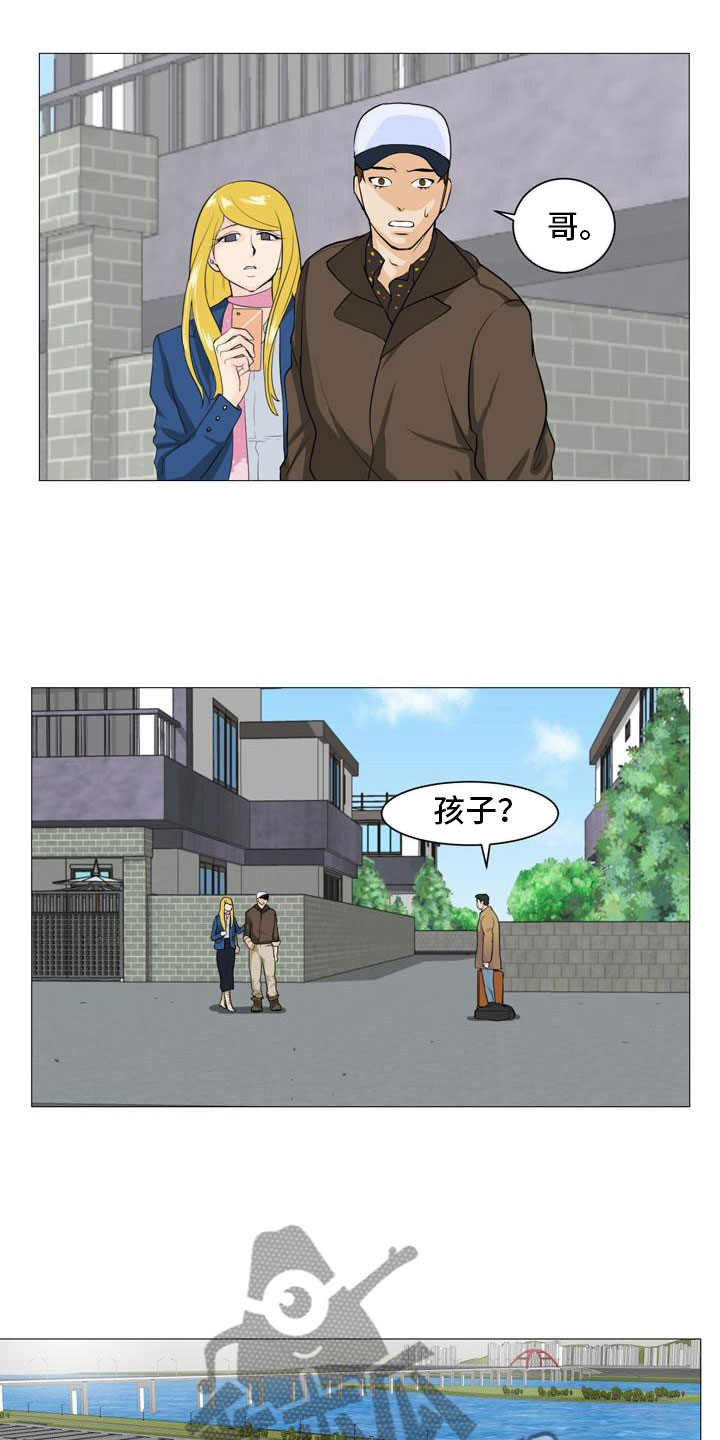 第37章：形势巨变7