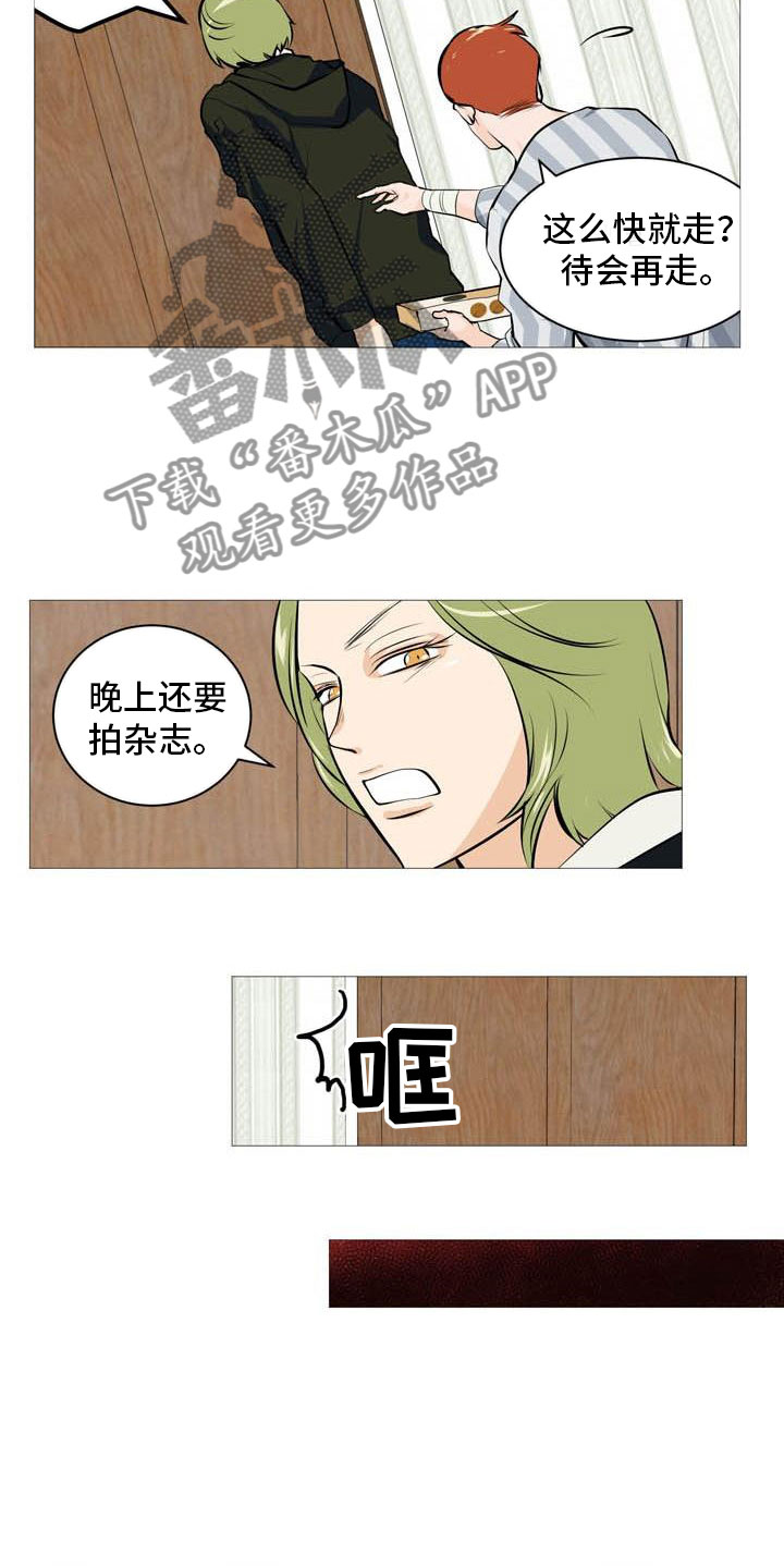第25章：故态复萌10