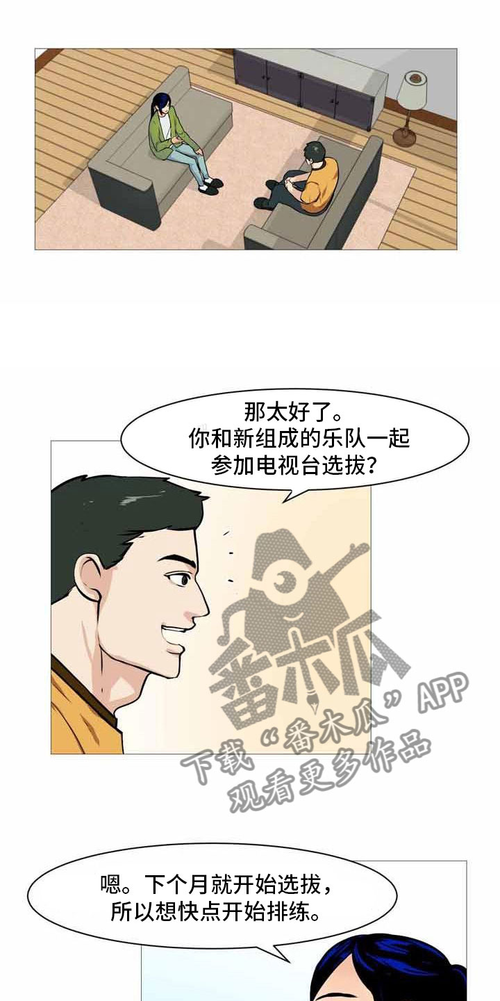 第32章：伤心告别5