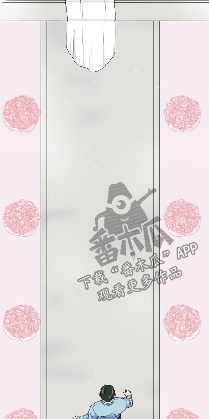 第44章：爱心小窝11