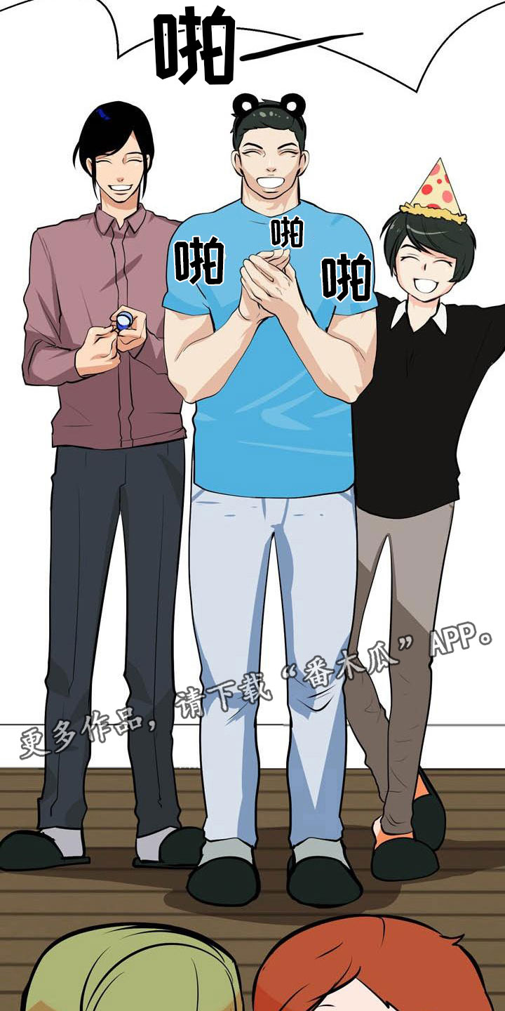 第18章：欢迎入住19