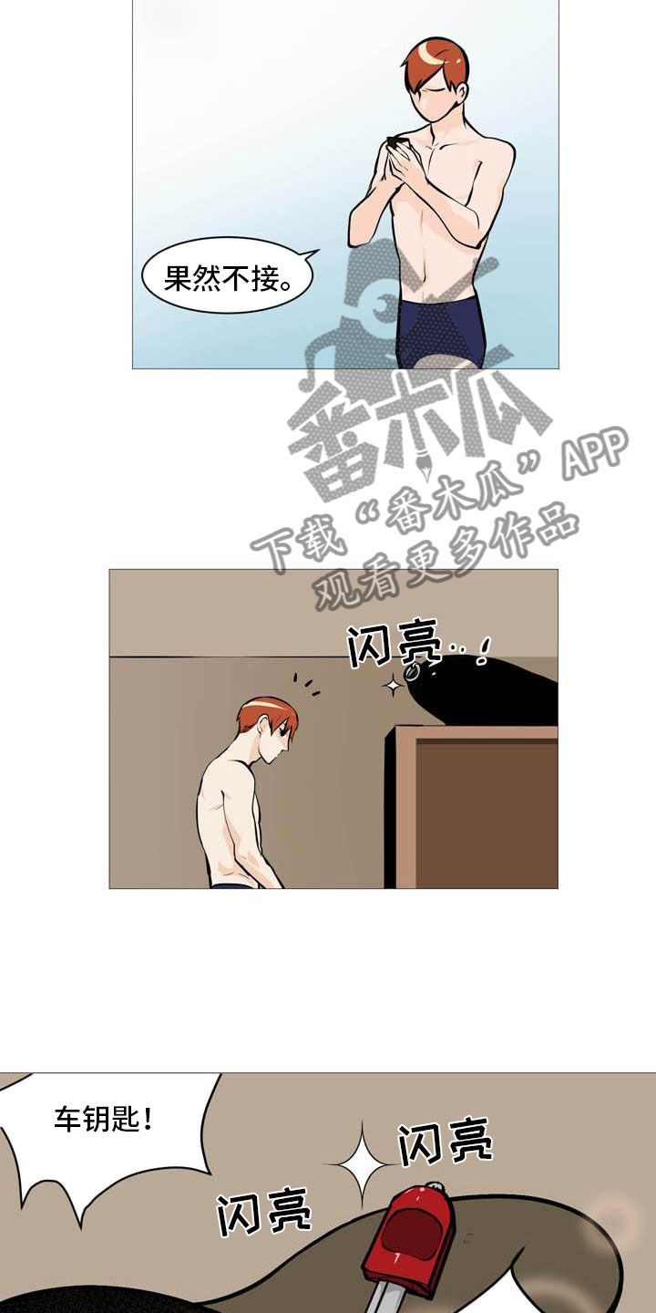 第16章：找上门来7