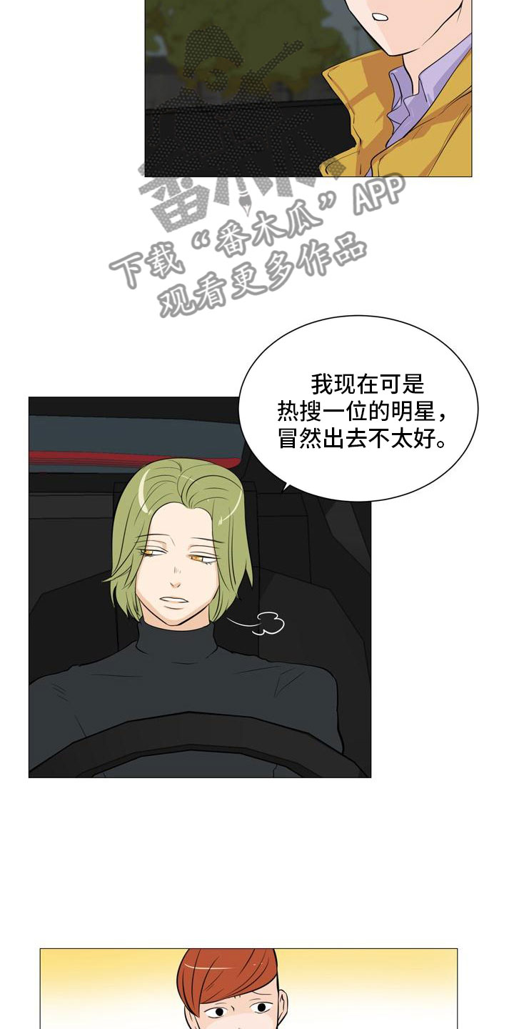 第37章：形势巨变11
