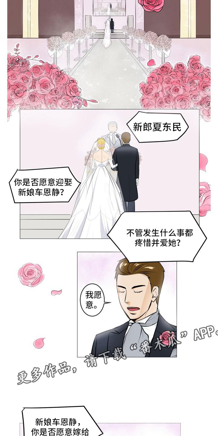 第44章：爱心小窝6
