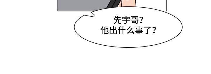 第37章：形势巨变19