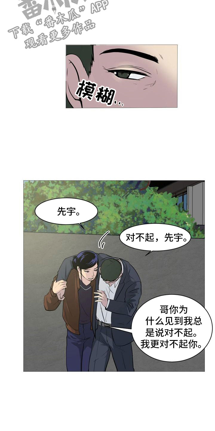 第33章：各自悲喜10
