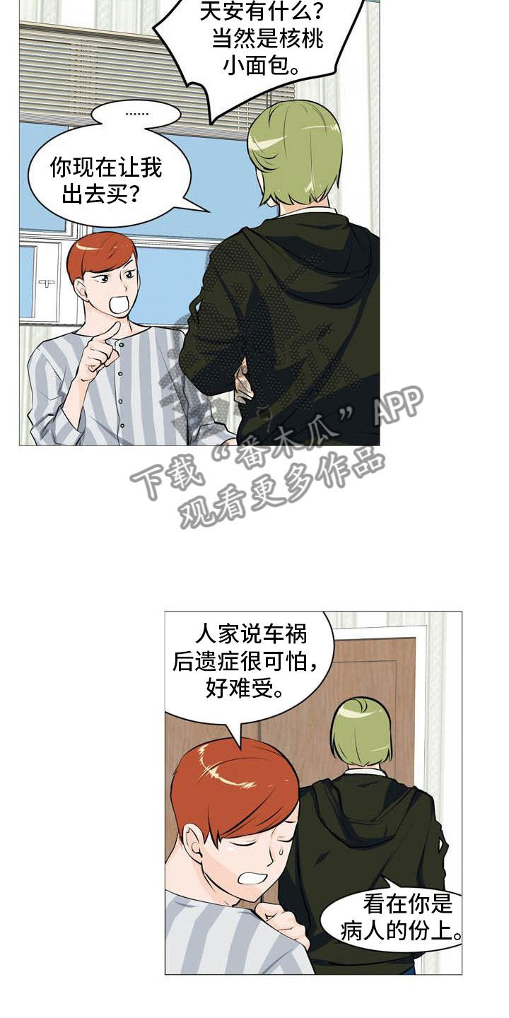 第25章：故态复萌3