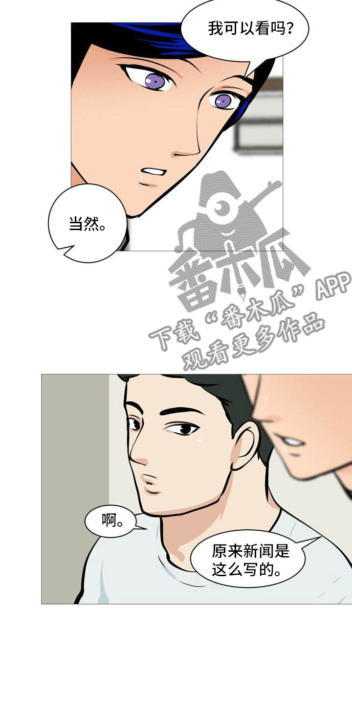第16章：找上门来18