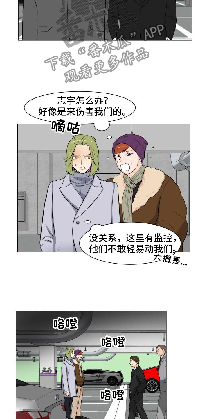 第41章：家庭争端2