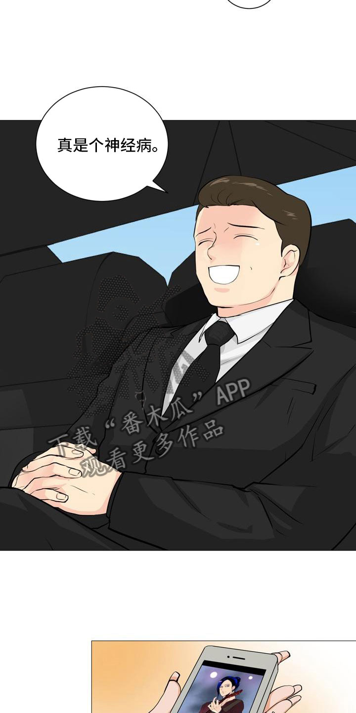 第39章：计划推进9
