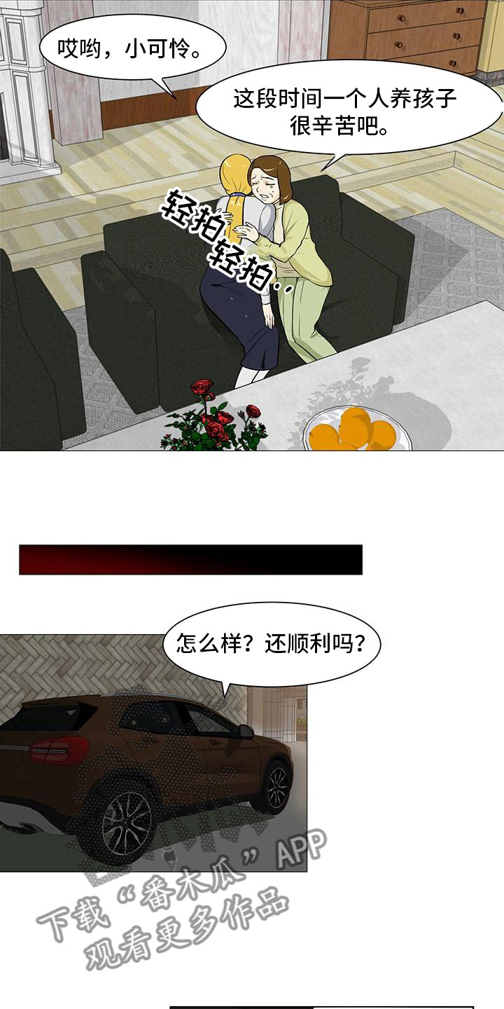 第40章：暗流涌动10