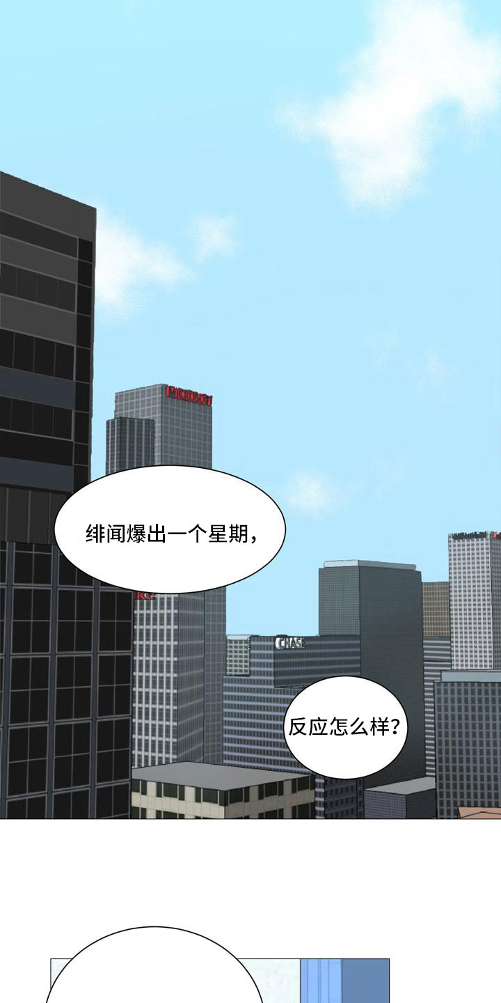 第39章：计划推进3